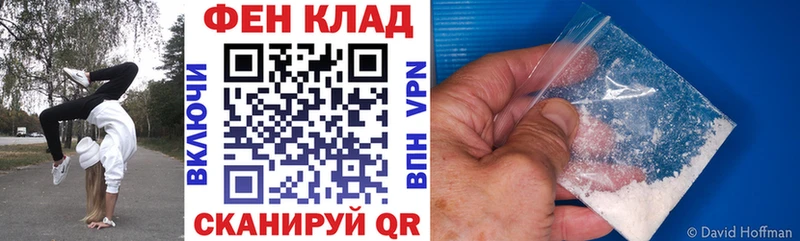 Купить где Заводоуковск АМФЕТАМИН Розовый