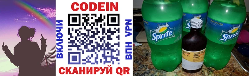 Codein Purple Drank Заводоуковск
