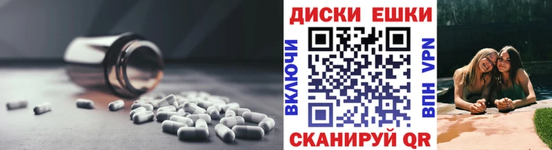 Купить где  Заводоуковск  Ecstasy DUBAI 
