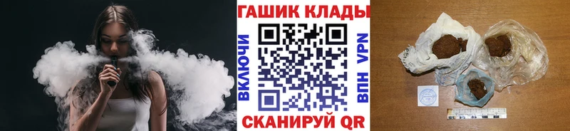 Купить где  Заводоуковск  ГАШИШ ice o lator 