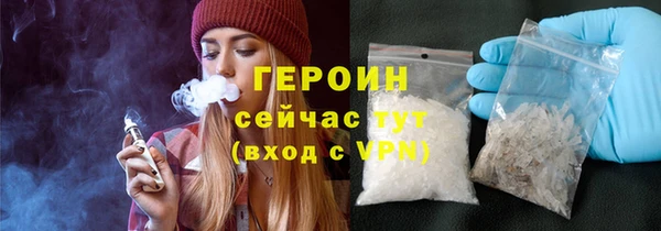 прущие крисы Дмитров