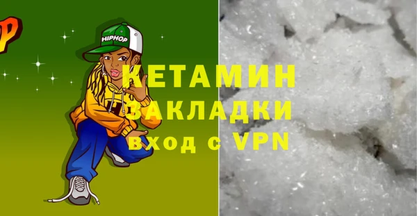 прущие крисы Дмитров