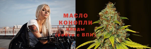 прущие крисы Дмитров