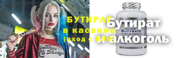 прущие крисы Дмитров