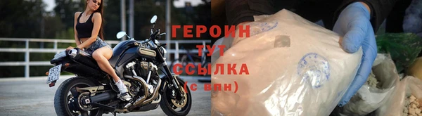 прущие крисы Дмитров