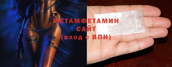 ГАЛЛЮЦИНОГЕННЫЕ ГРИБЫ Дмитровск