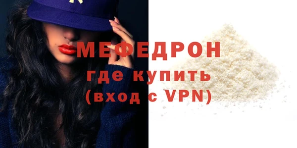 ГАЛЛЮЦИНОГЕННЫЕ ГРИБЫ Дмитровск