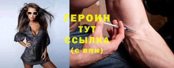 прущие крисы Дмитров