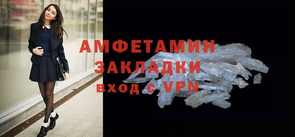 прущие крисы Дмитров