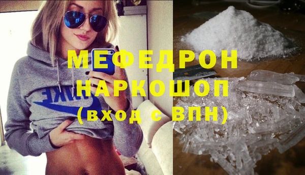 ГАЛЛЮЦИНОГЕННЫЕ ГРИБЫ Дмитровск