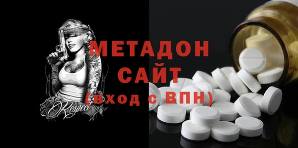 прущие крисы Дмитров