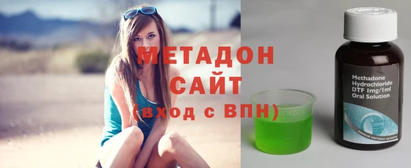 прущие крисы Дмитров