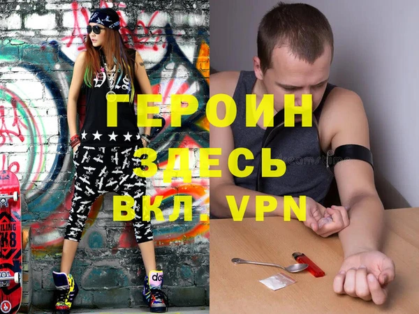 прущие крисы Дмитров