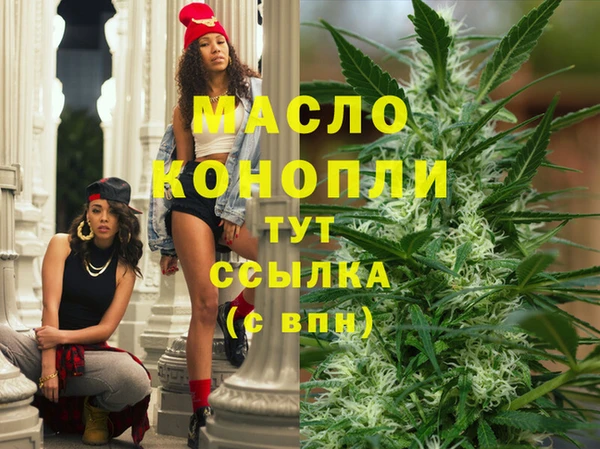 ГАЛЛЮЦИНОГЕННЫЕ ГРИБЫ Дмитровск
