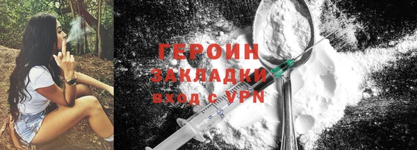прущие крисы Дмитров