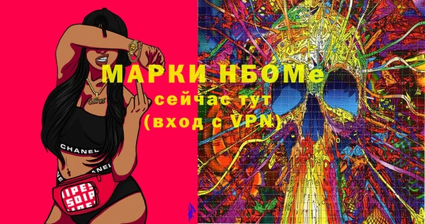 прущие крисы Дмитров