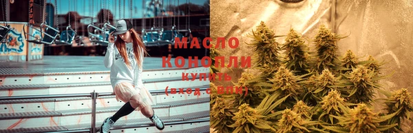 прущие крисы Дмитров