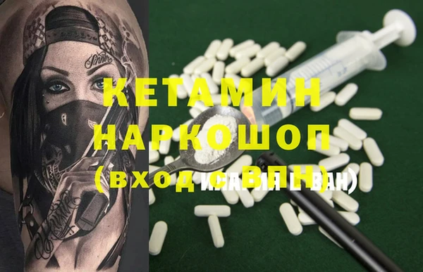 ГАЛЛЮЦИНОГЕННЫЕ ГРИБЫ Дмитровск