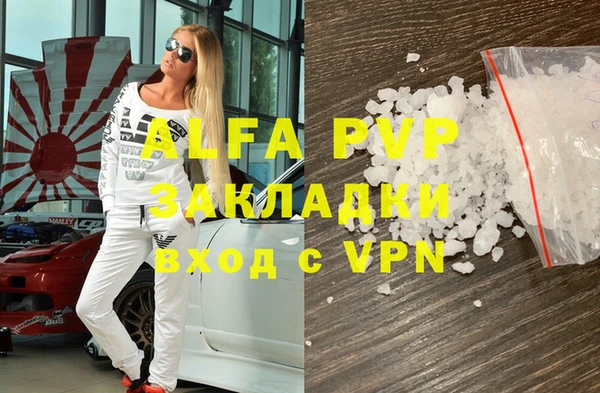 прущие крисы Дмитров