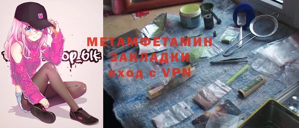 прущие крисы Дмитров