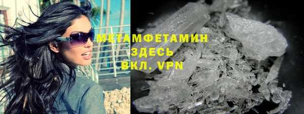 прущие крисы Дмитров