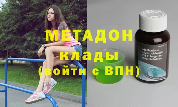 ГАЛЛЮЦИНОГЕННЫЕ ГРИБЫ Дмитровск