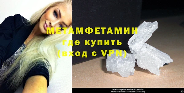 ГАЛЛЮЦИНОГЕННЫЕ ГРИБЫ Дмитровск