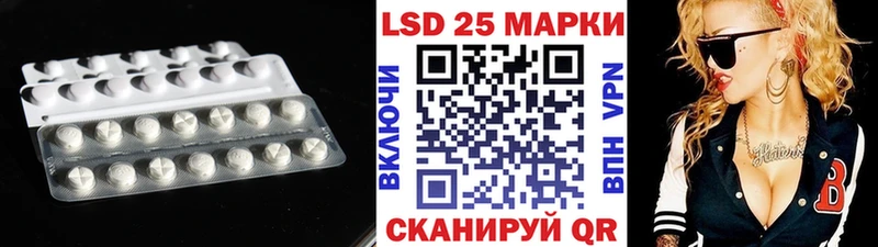 Лсд 25 экстази ecstasy  Купить закладки  Заводоуковск 