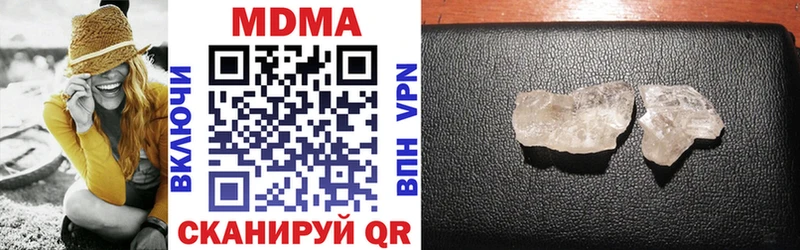 МДМА VHQ  Купить  Заводоуковск 
