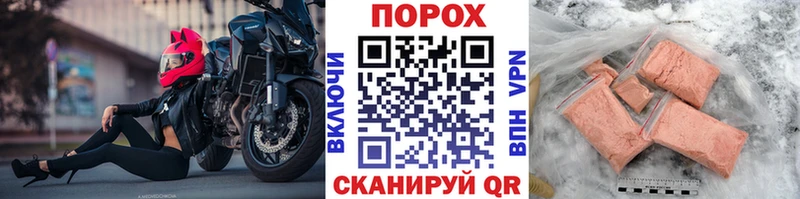 Купить где Заводоуковск Метамфетамин кристалл