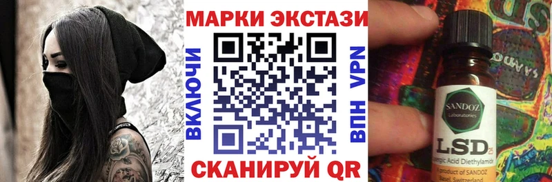 Марки 25I-NBOMe 1,5мг  Купить закладки  Заводоуковск 