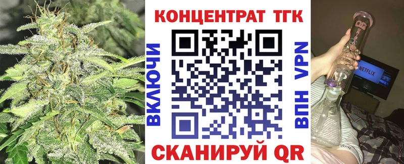 Дистиллят ТГК вейп  Купить закладки  Заводоуковск 